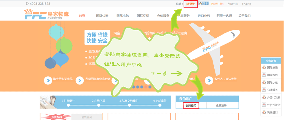 jiaoji1