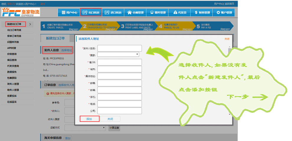 jiaoji3