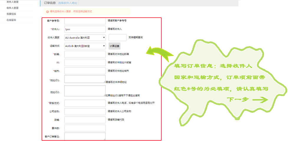 jiaoji4