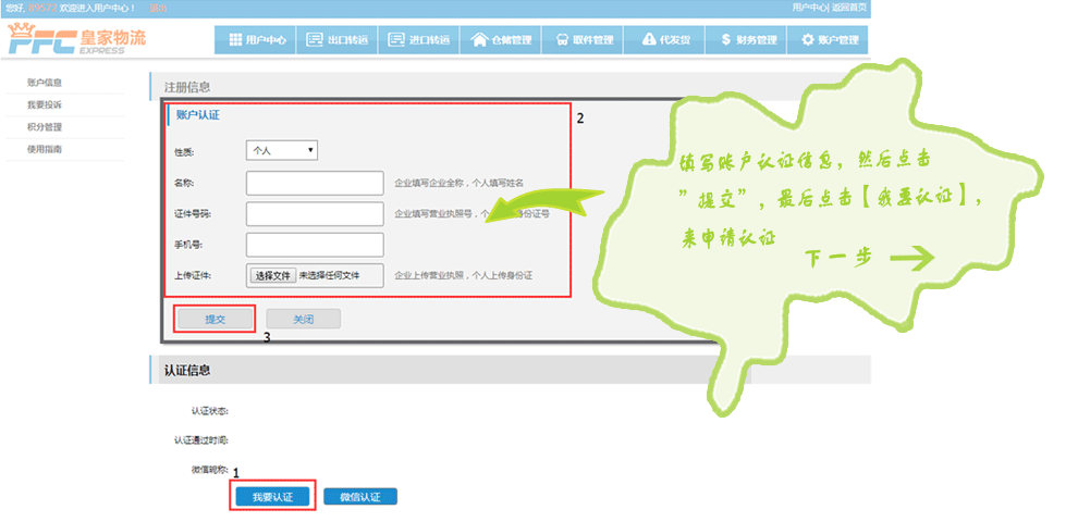 激活2
